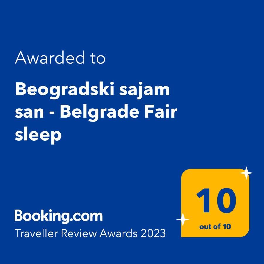 Beogradski Sajam San - Belgrade Fair Sleep エクステリア 写真